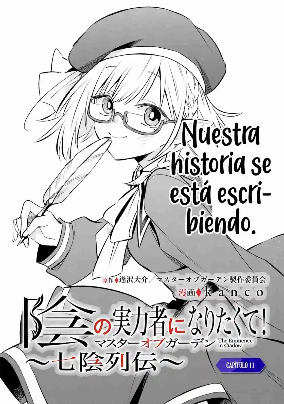 The Eminence in Shadow: Master of Garden ~Seven Shadows Chronicles~ - Capítulo 11.1 - Página 3 - LectorTMOo