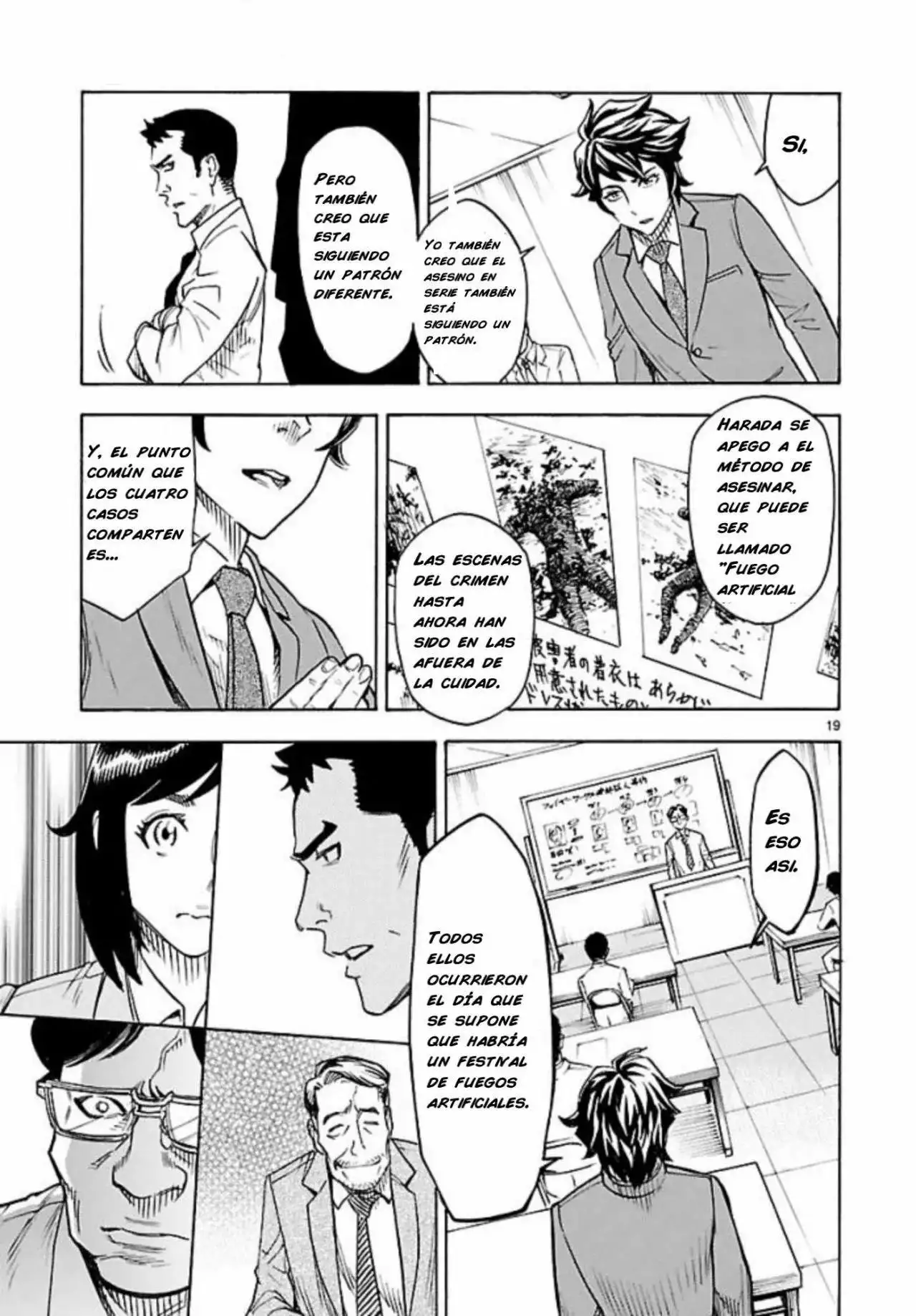 Kamen Rider Kuuga - Capítulo 1 - Página 20 - LectorTMOo