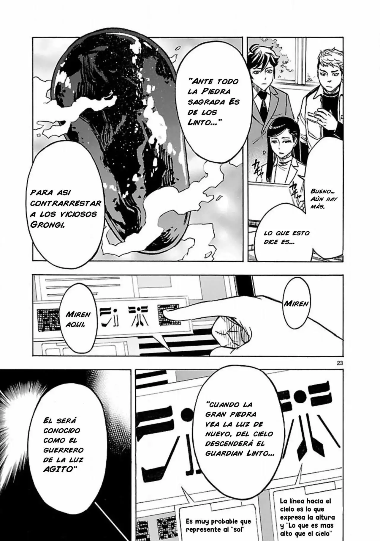 Kamen Rider Kuuga - Capítulo 14 - Página 25 - LectorTMOo