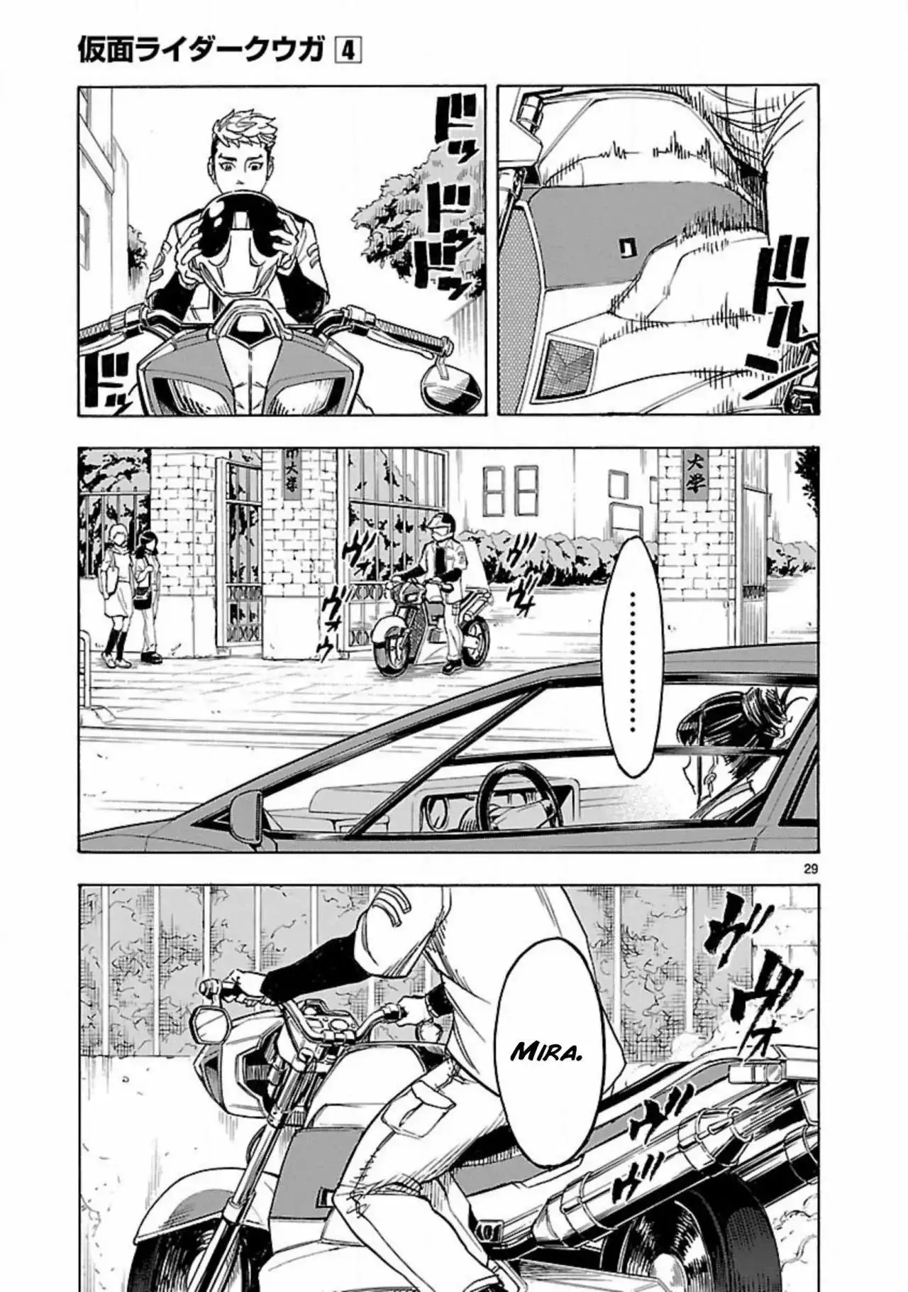Kamen Rider Kuuga - Capítulo 14 - Página 31 - LectorTMOo