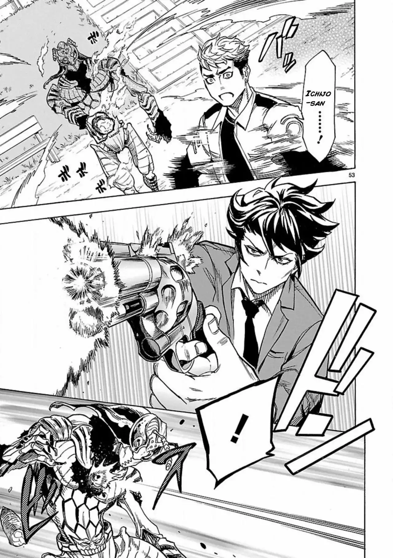 Kamen Rider Kuuga - Capítulo 15 - Página 52 - LectorTMOo