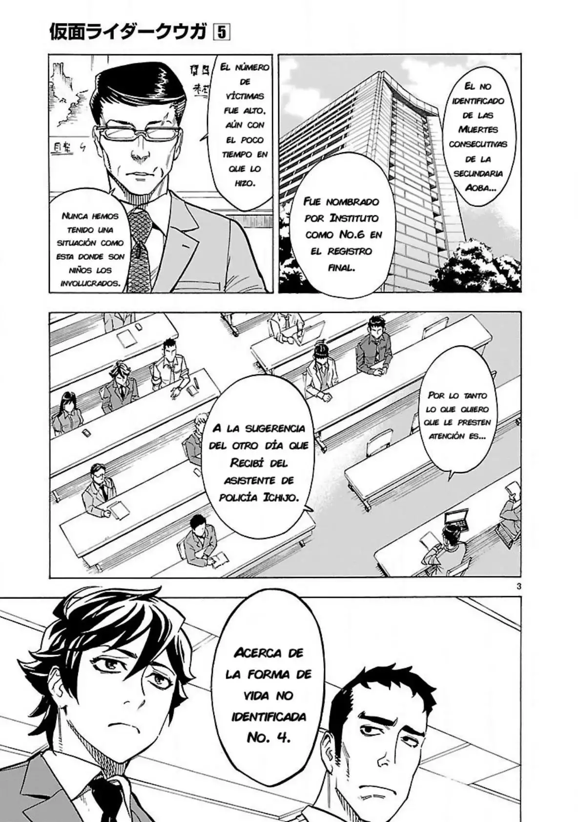 Kamen Rider Kuuga - Capítulo 19 - Página 5 - LectorTMOo