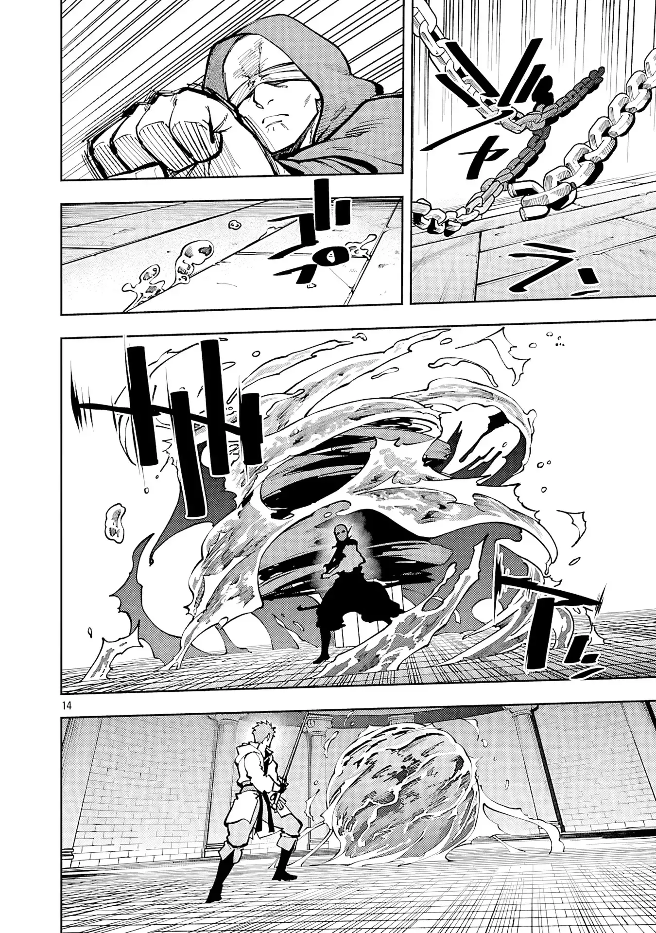 Katainaka No Ossan, Kensei Ni Naru～tada No Inaka No Kenjutsu Shihan Datta No Ni, Taisei Shita Deshi-tachi Ga Ore Wo Hottekurenai Ken～ - Capítulo 33 - Página 11 - LectorTMOo