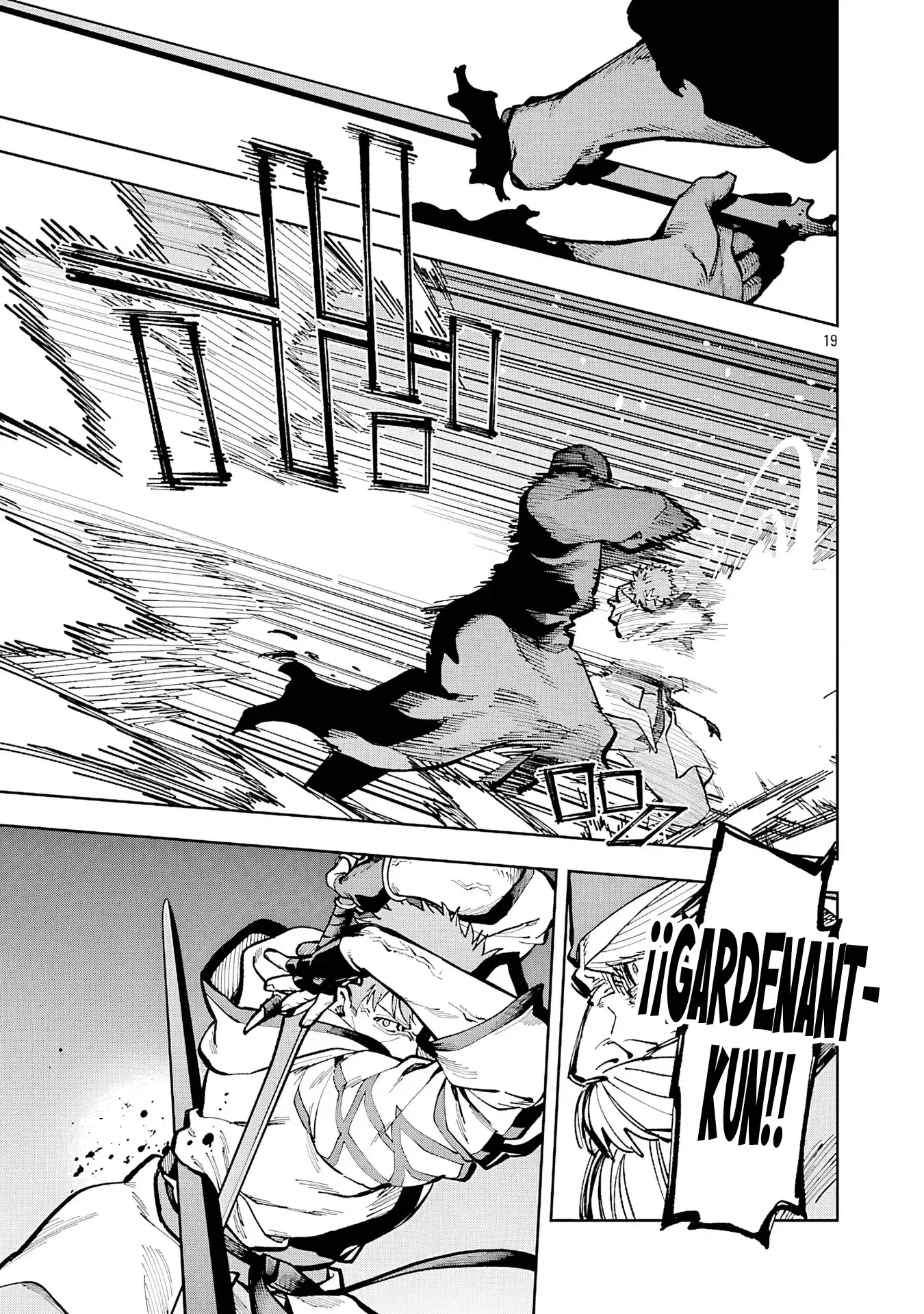 Katainaka No Ossan, Kensei Ni Naru～tada No Inaka No Kenjutsu Shihan Datta No Ni, Taisei Shita Deshi-tachi Ga Ore Wo Hottekurenai Ken～ - Capítulo 33 - Página 15 - LectorTMOo