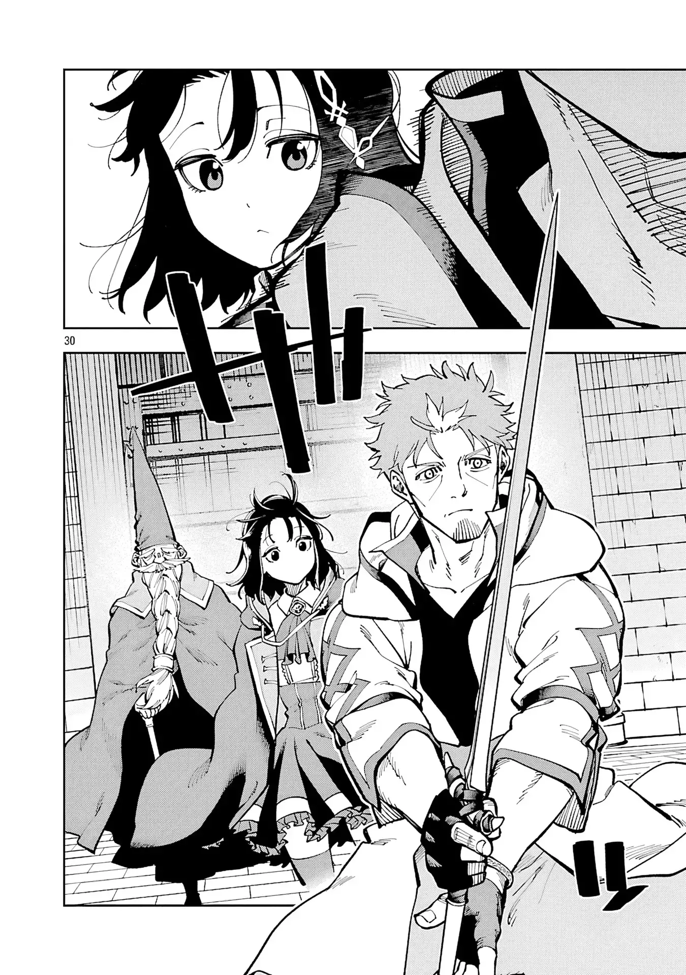 Katainaka No Ossan, Kensei Ni Naru～tada No Inaka No Kenjutsu Shihan Datta No Ni, Taisei Shita Deshi-tachi Ga Ore Wo Hottekurenai Ken～ - Capítulo 33 - Página 25 - LectorTMOo