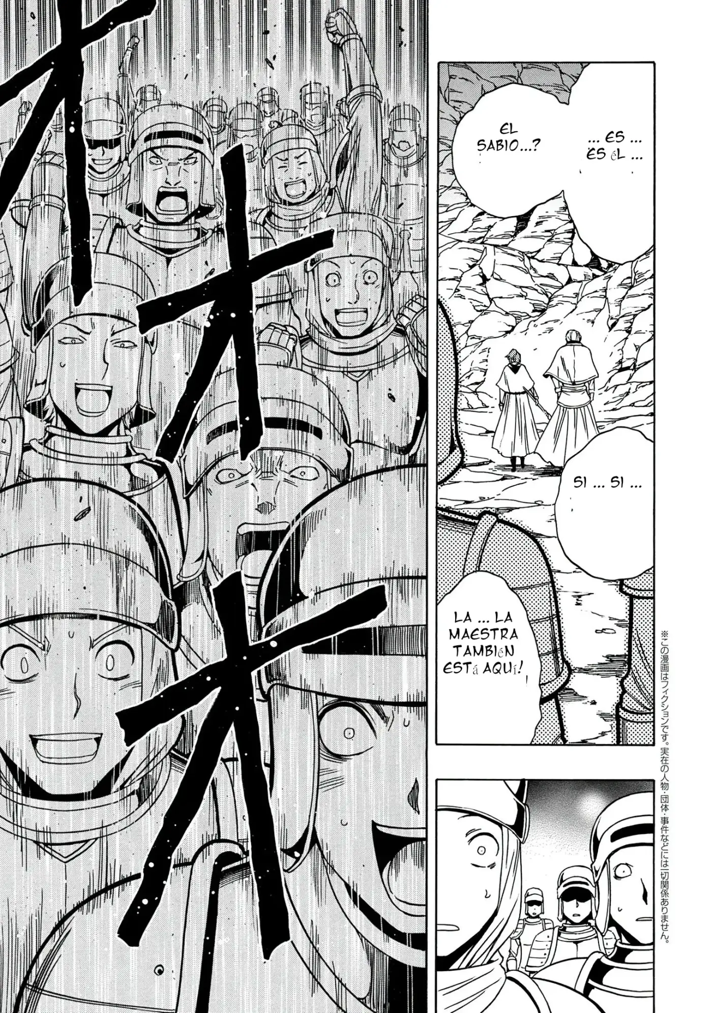 Kenja no Mago - Capítulo 51 - Página 25 - LectorTMOo