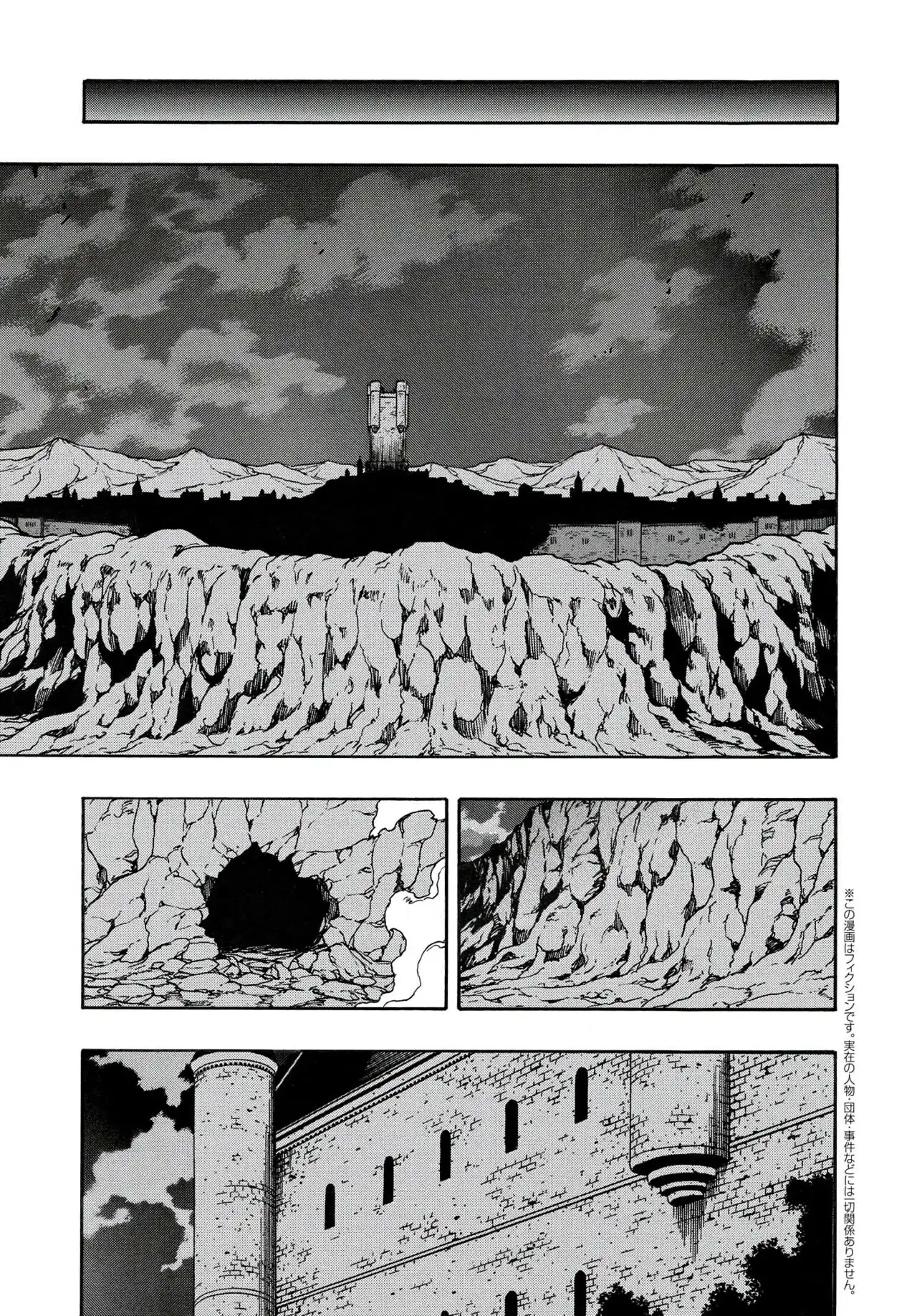 Kenja no Mago capítulo 66 página 37