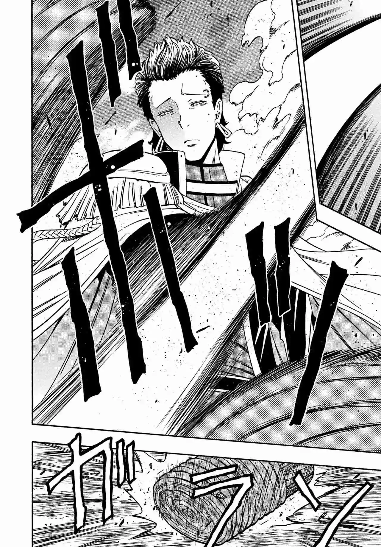 Kenja no Mago capítulo 69 página 10