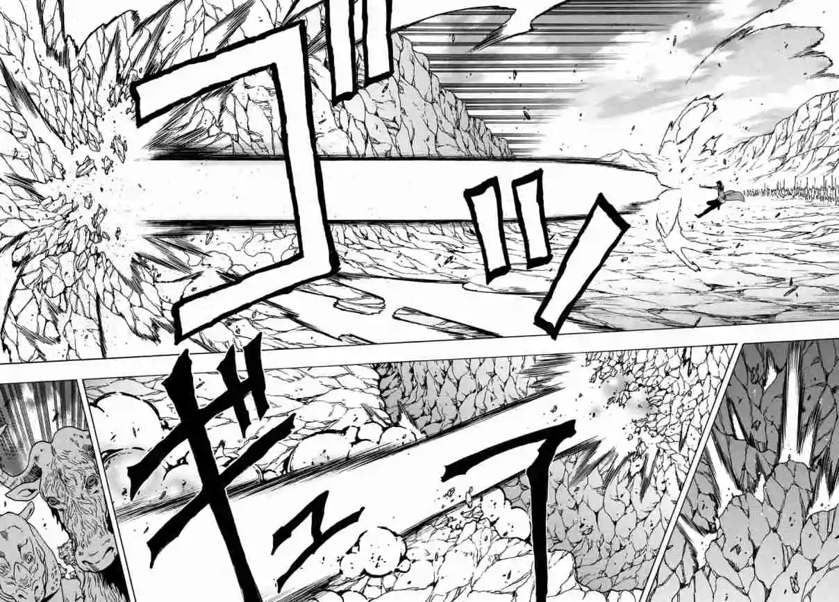 Kenja no Mago capítulo 73 página 11