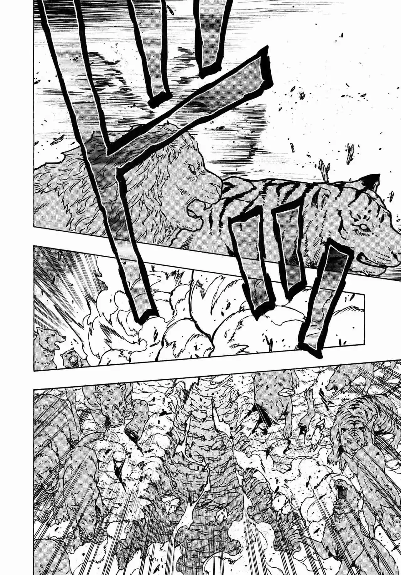 Kenja no Mago capítulo 73 página 12