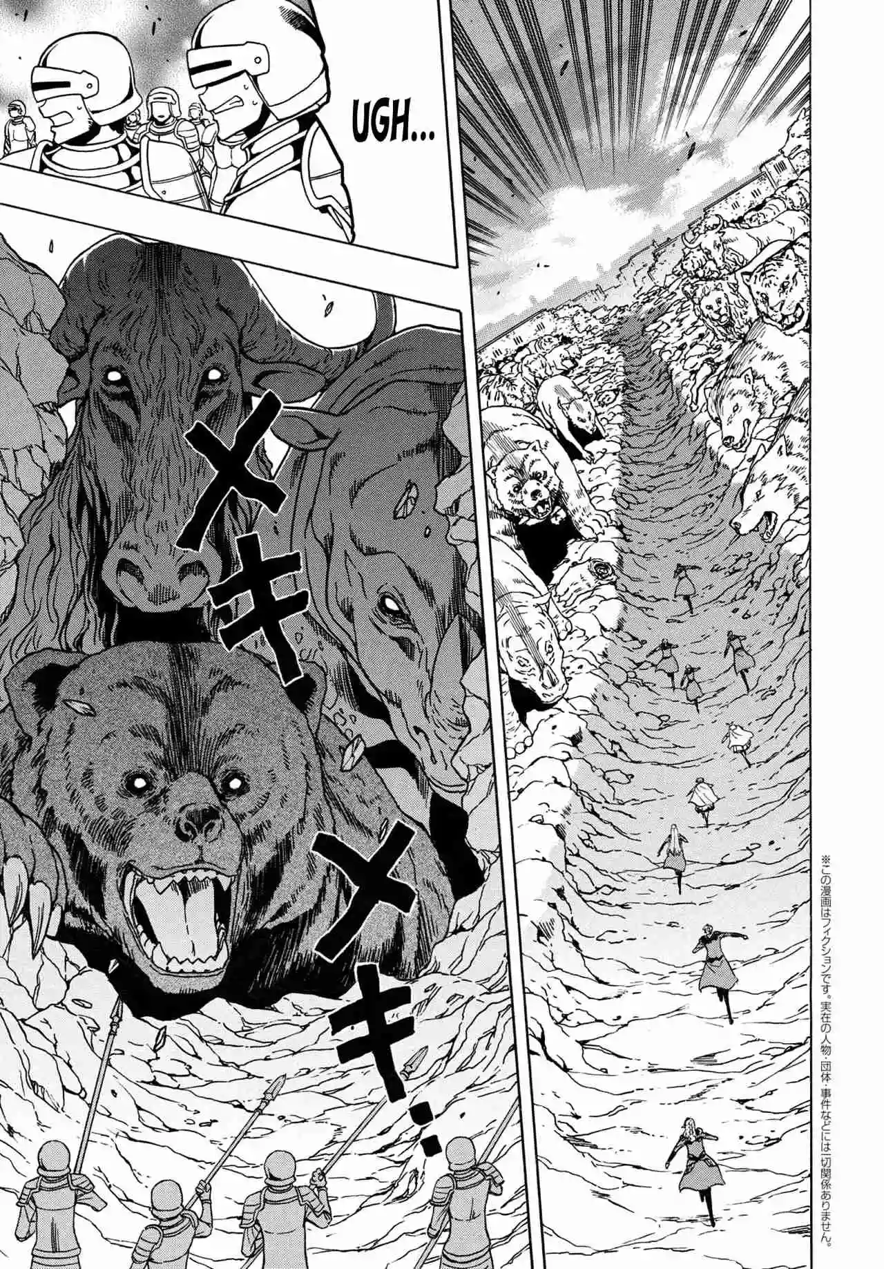 Kenja no Mago capítulo 73 página 21