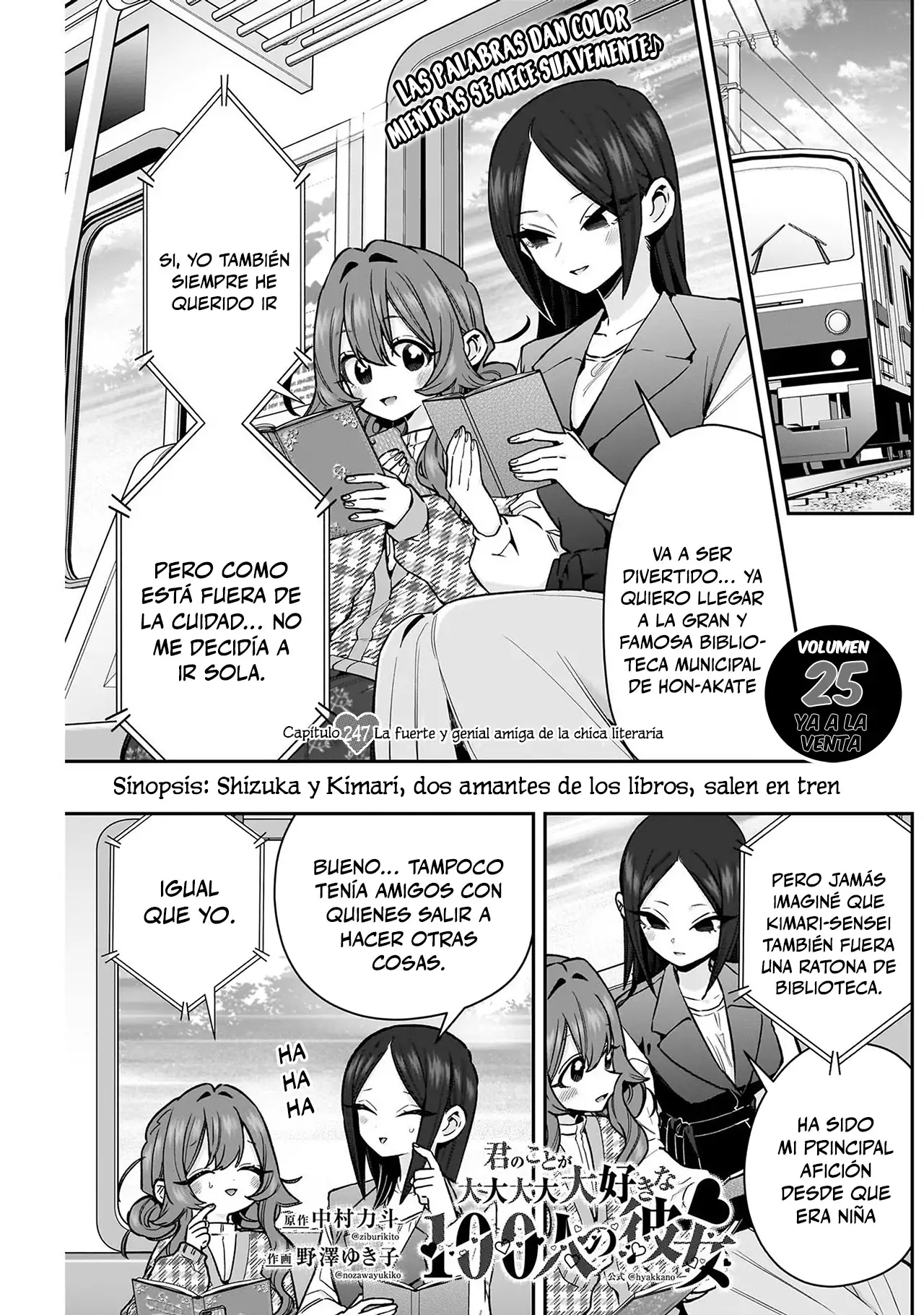 Kimi no koto ga Dai Dai Dai Dai Daisuki na 100-nin no Kanojo - Capítulo 247 - Página 1 - LectorTMOo