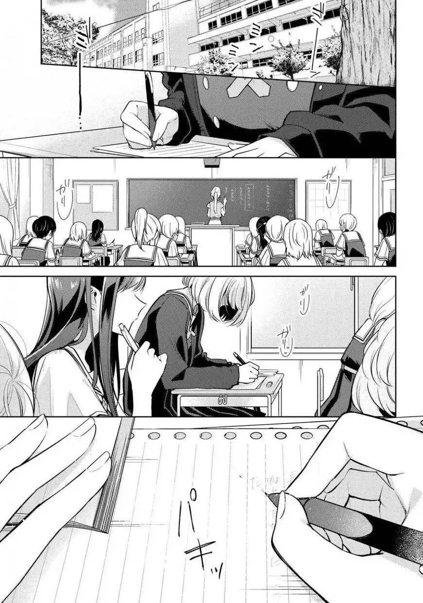 Kimi to Tsuzuru Utakata - Capítulo 1 - Página 4 - LectorTMOo