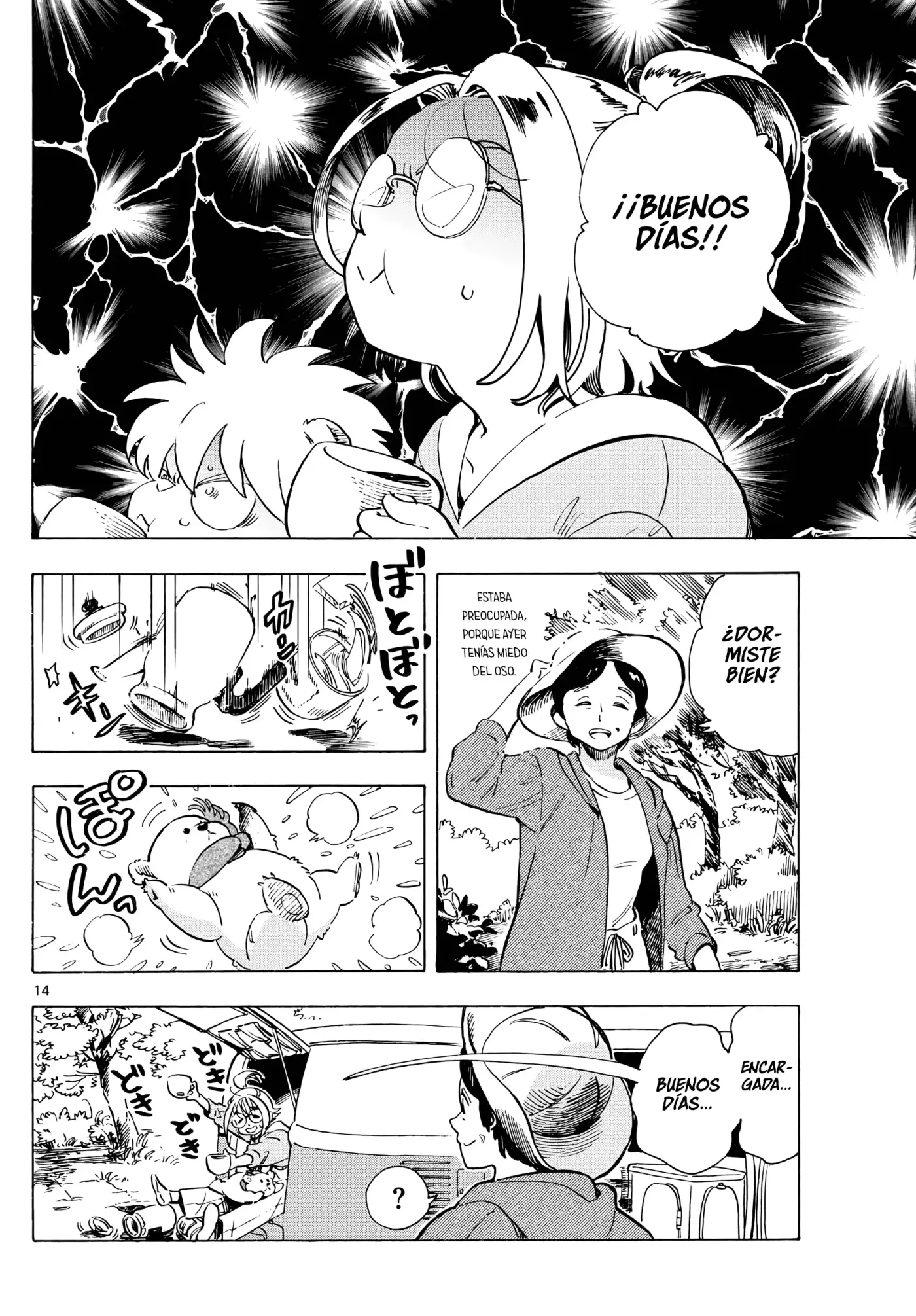 Kimi wa Akeboshi - Capítulo 1 - Página 14 - LectorTMOo
