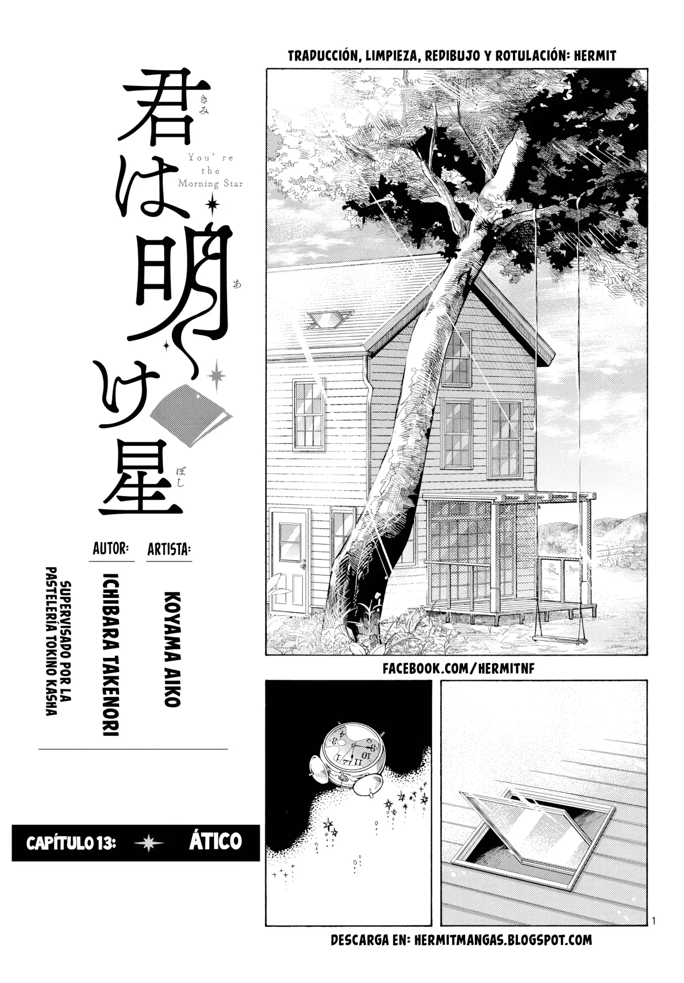 Kimi wa Akeboshi - Capítulo 13 - Página 1 - LectorTMOo