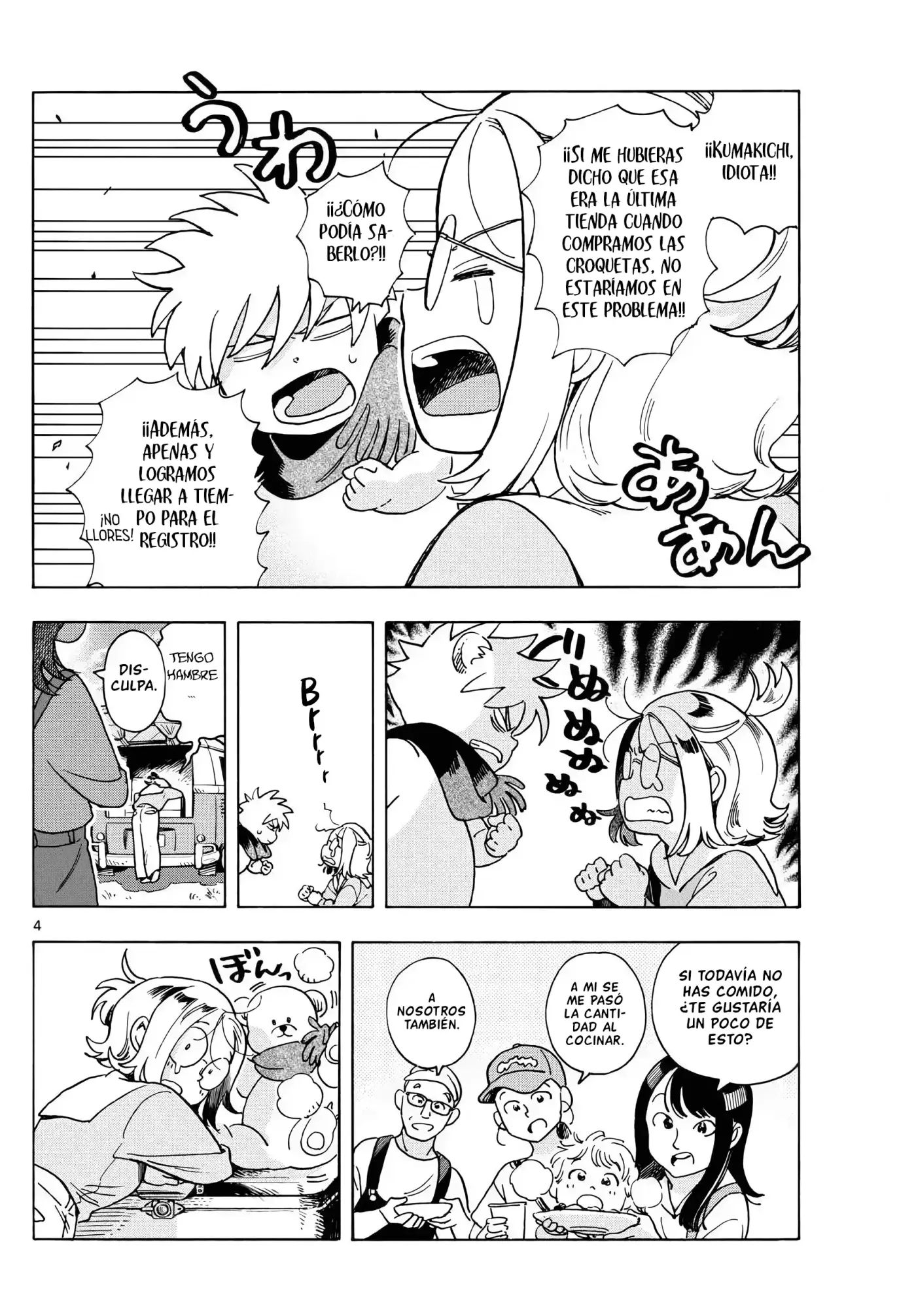 Kimi wa Akeboshi - Capítulo 4 - Página 4 - LectorTMOo