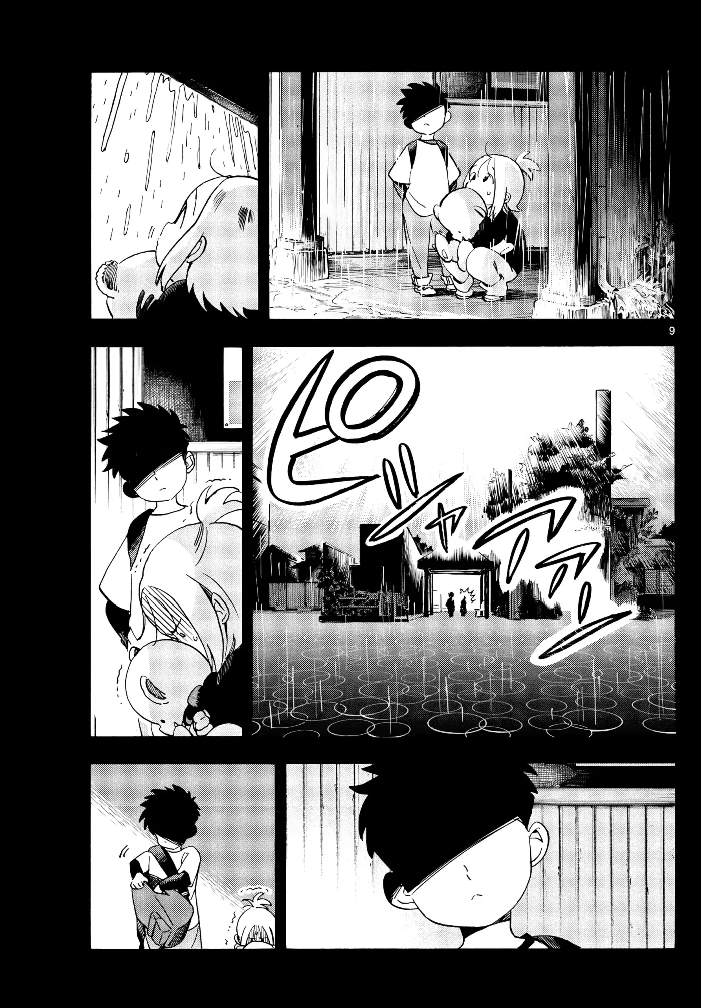 Kimi wa Akeboshi - Capítulo 6 - Página 9 - LectorTMOo