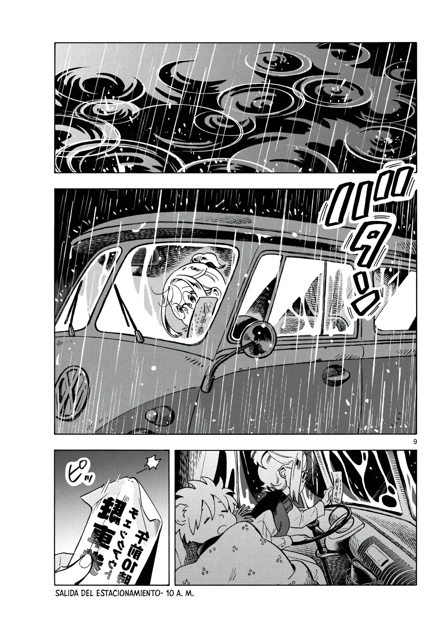 Kimi wa Akeboshi - Capítulo 7 - Página 9 - LectorTMOo