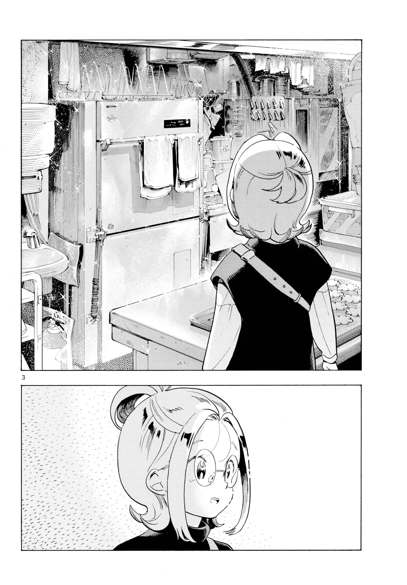 Kimi wa Akeboshi - Capítulo 9 - Página 4 - LectorTMOo