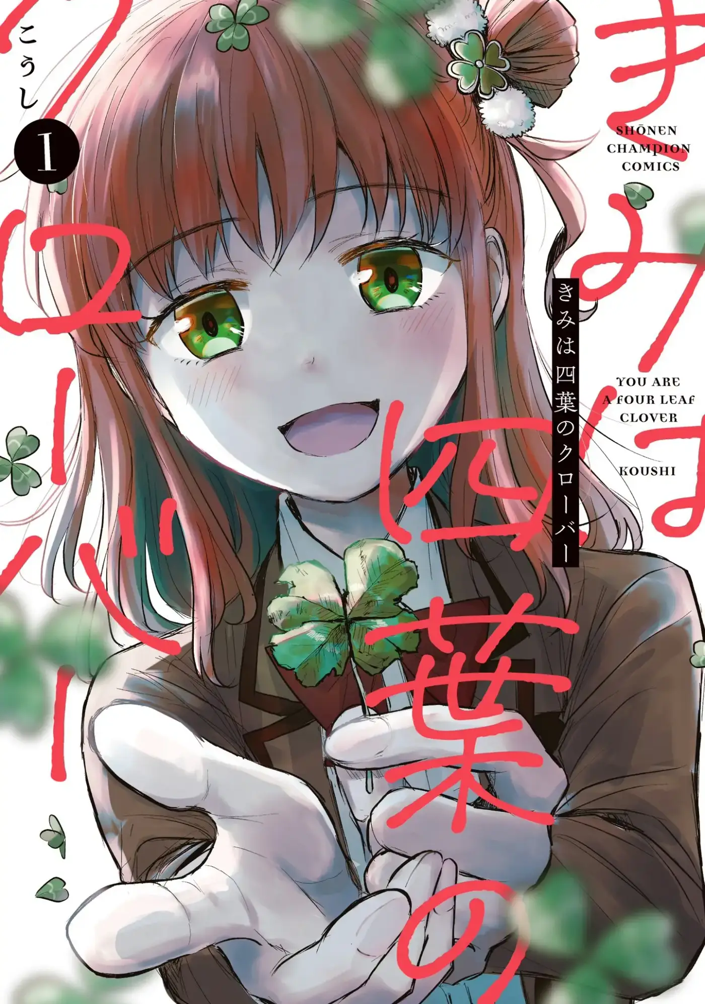 Kimi wa yotsuba no clover - Capítulo 18.5 - Página 1 - LectorTMOo