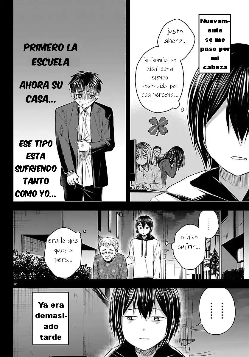 Kimi wa yotsuba no clover capítulo 73 página 13