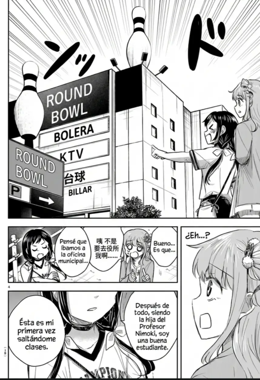Kimi wa yotsuba no clover capítulo 76 página 4