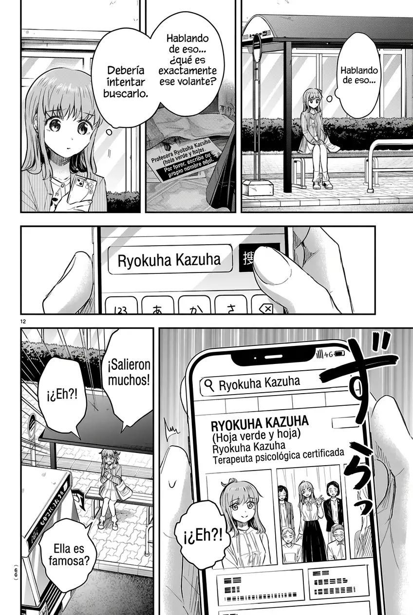 Kimi wa yotsuba no clover - Capítulo 77 - Página 13 - LectorTMOo