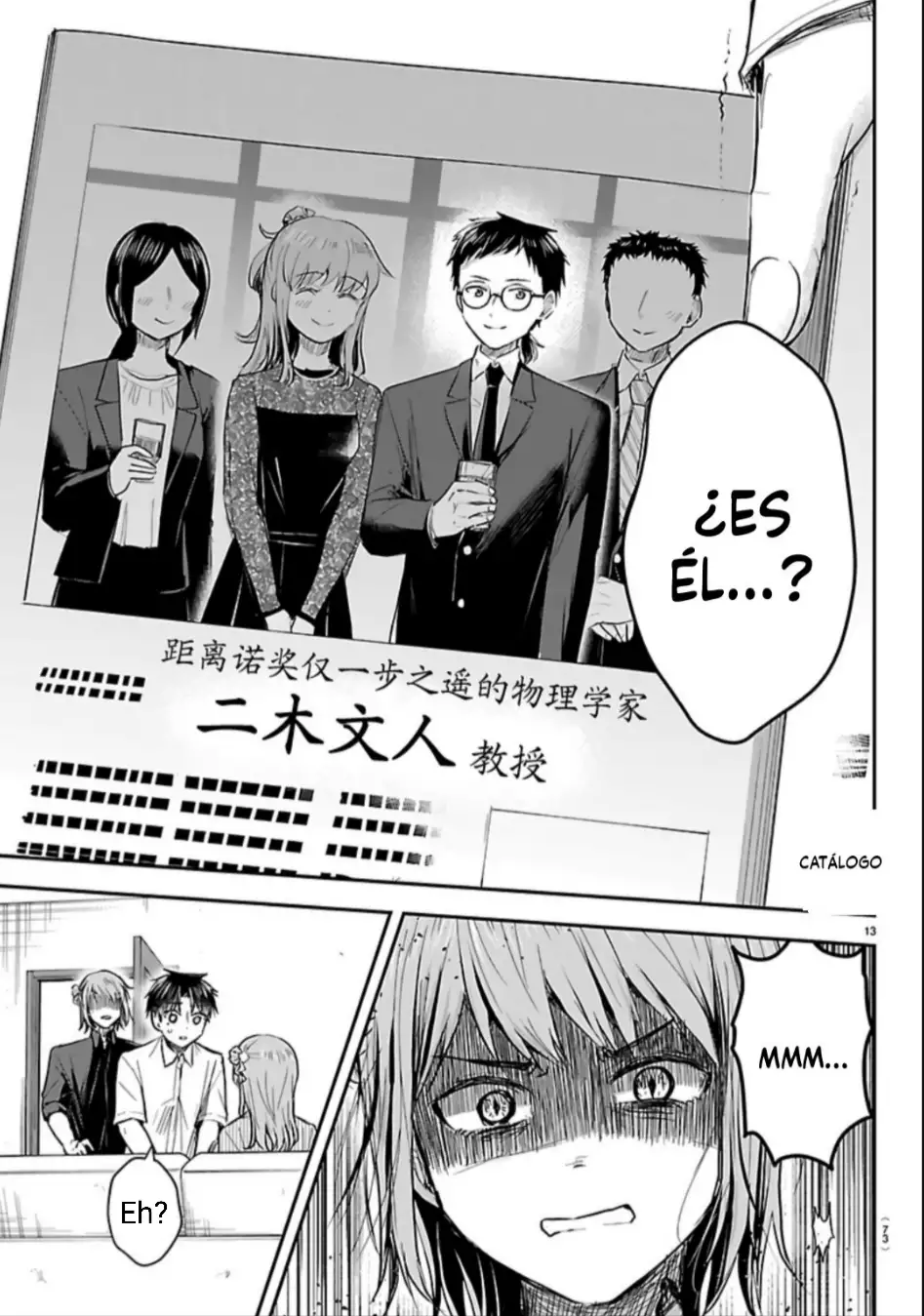 Kimi Wa Yotsuba No Clover - Capítulo 79 - Página 7 - LectorTMOo