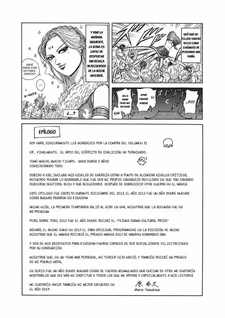 Kingdom - Capítulo 360.5 - Página 5 - LectorTMOo