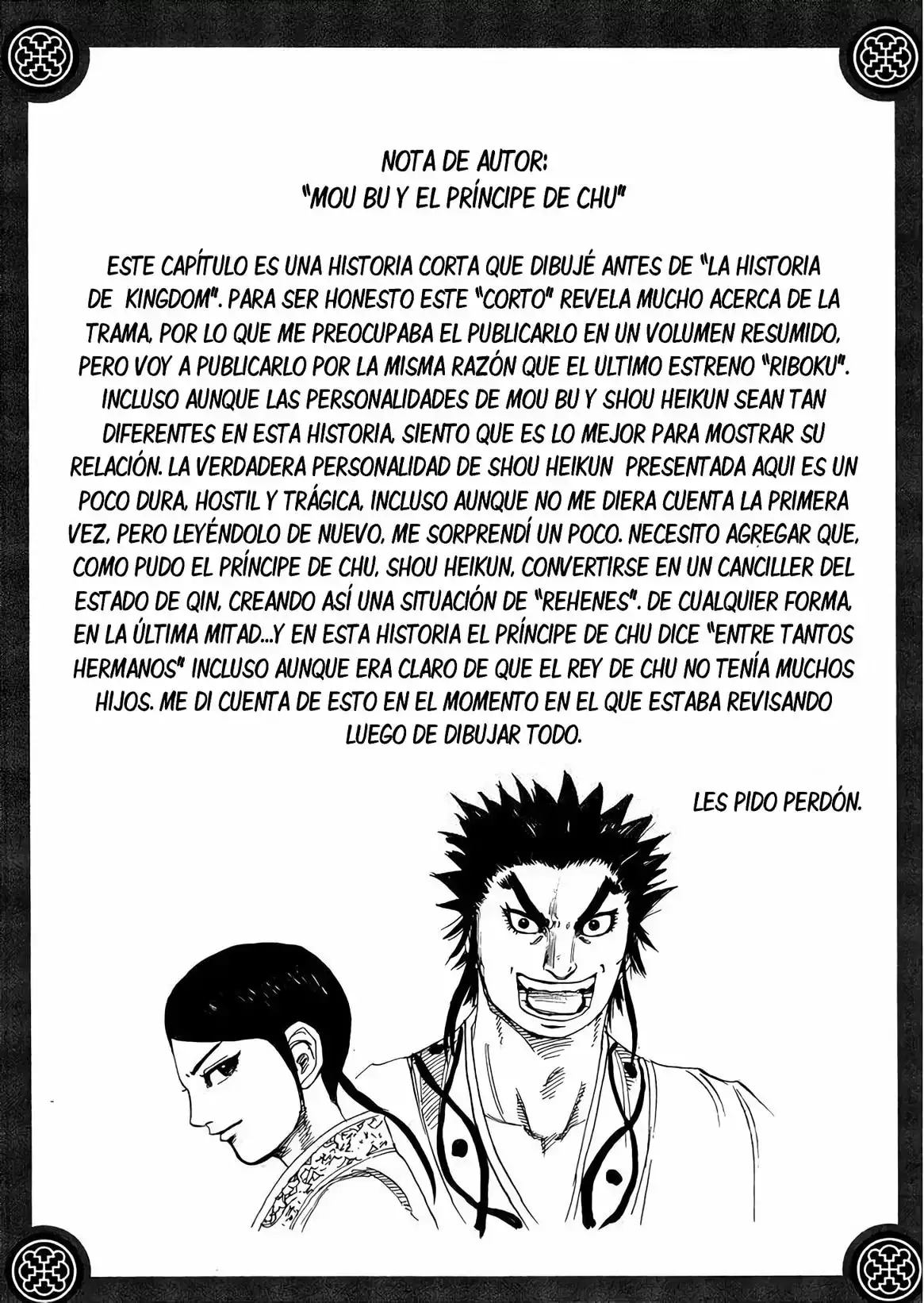 Kingdom - Capítulo 398.5 - Página 4 - LectorTMOo