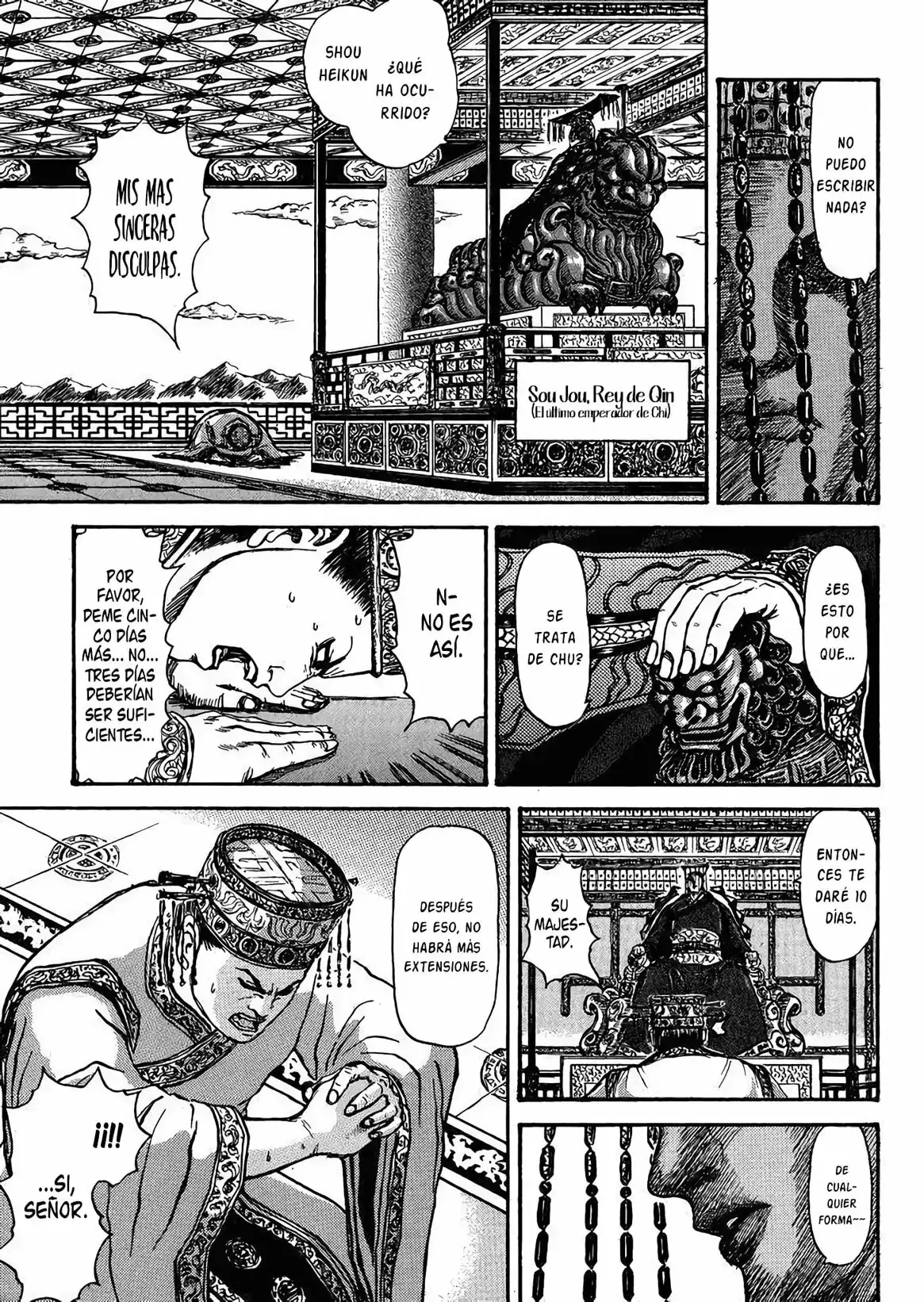 Kingdom - Capítulo 398.5 - Página 33 - LectorTMOo