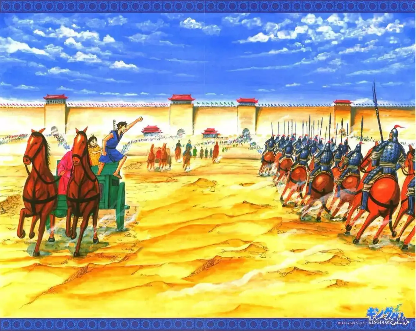 Kingdom - Capítulo 398.5 - Página 47 - LectorTMOo