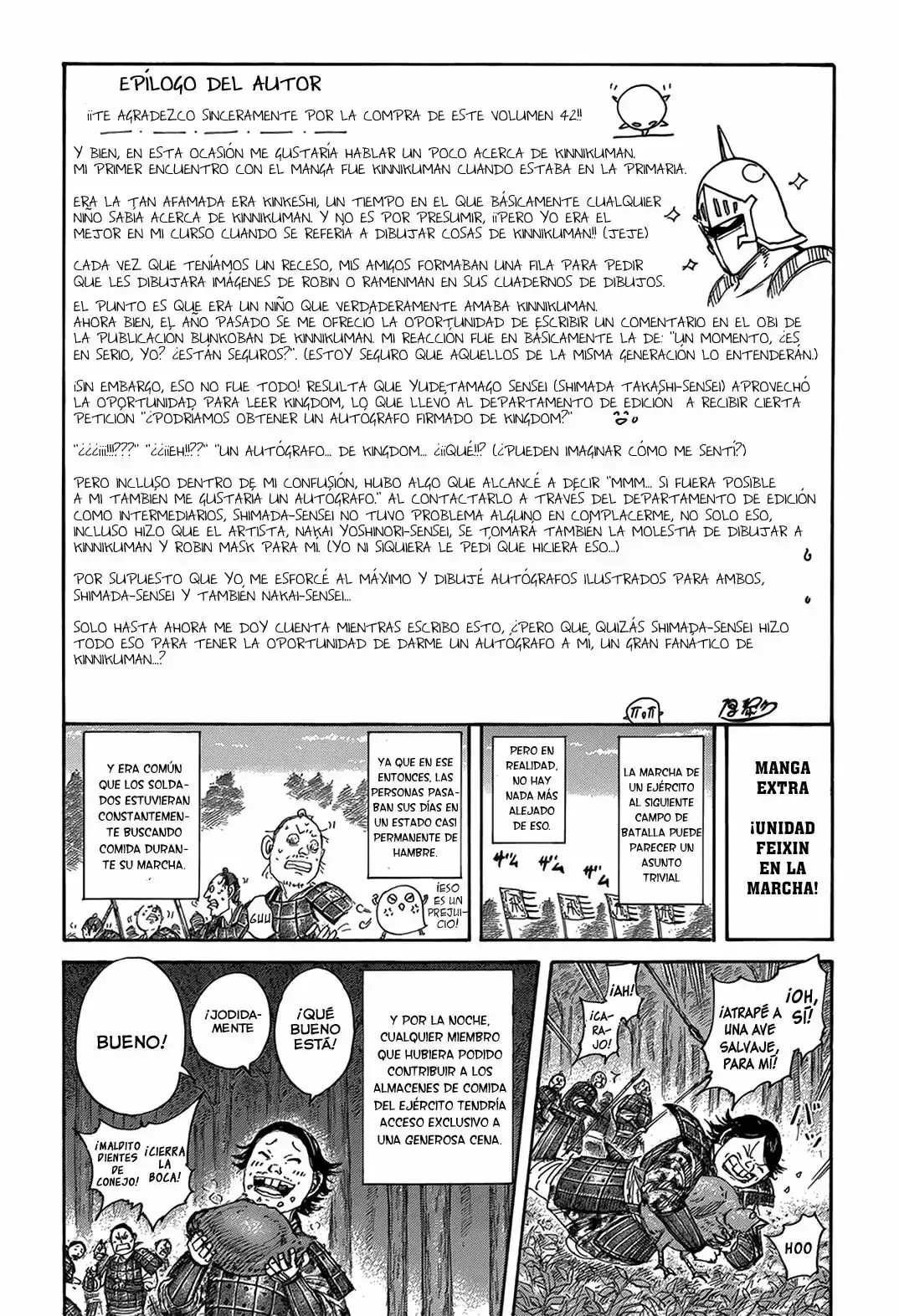 Kingdom - Capítulo 459.5 - Página 4 - LectorTMOo