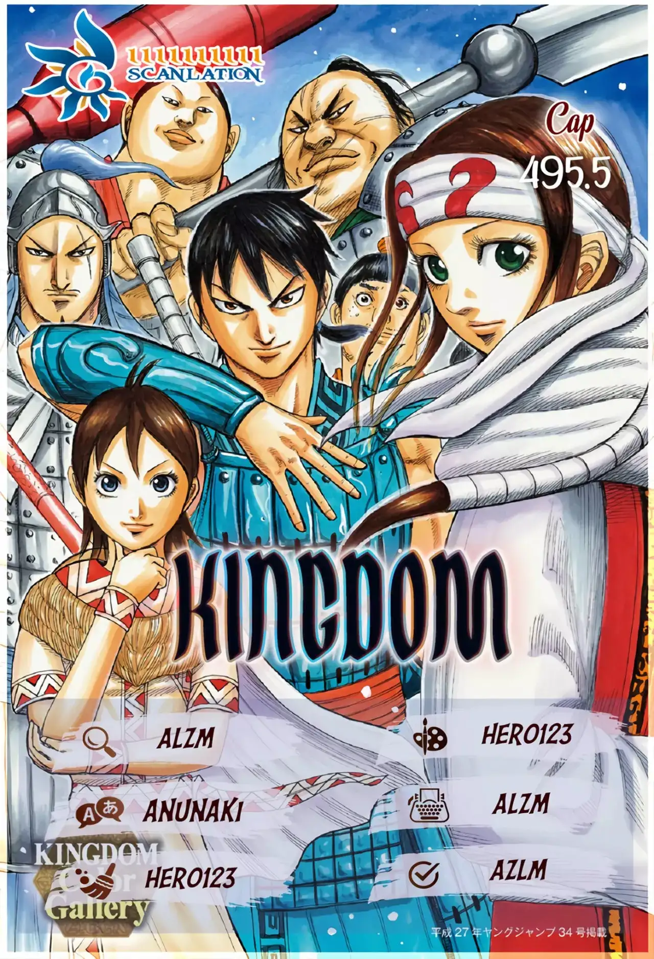 Kingdom - Capítulo 495.5 - Página 5 - LectorTMOo
