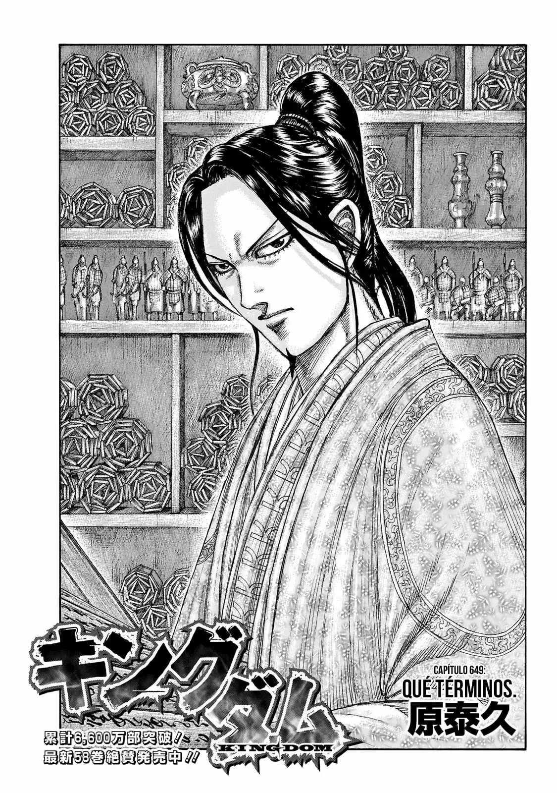 Kingdom capítulo 649 página 4