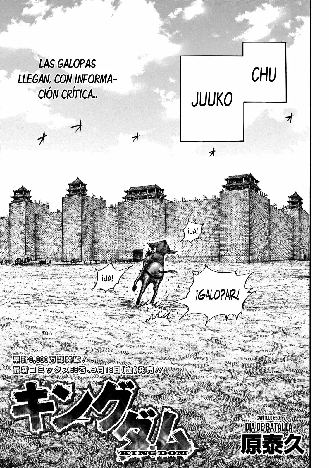 Kingdom - Capítulo 650 - Página 4 - LectorTMOo