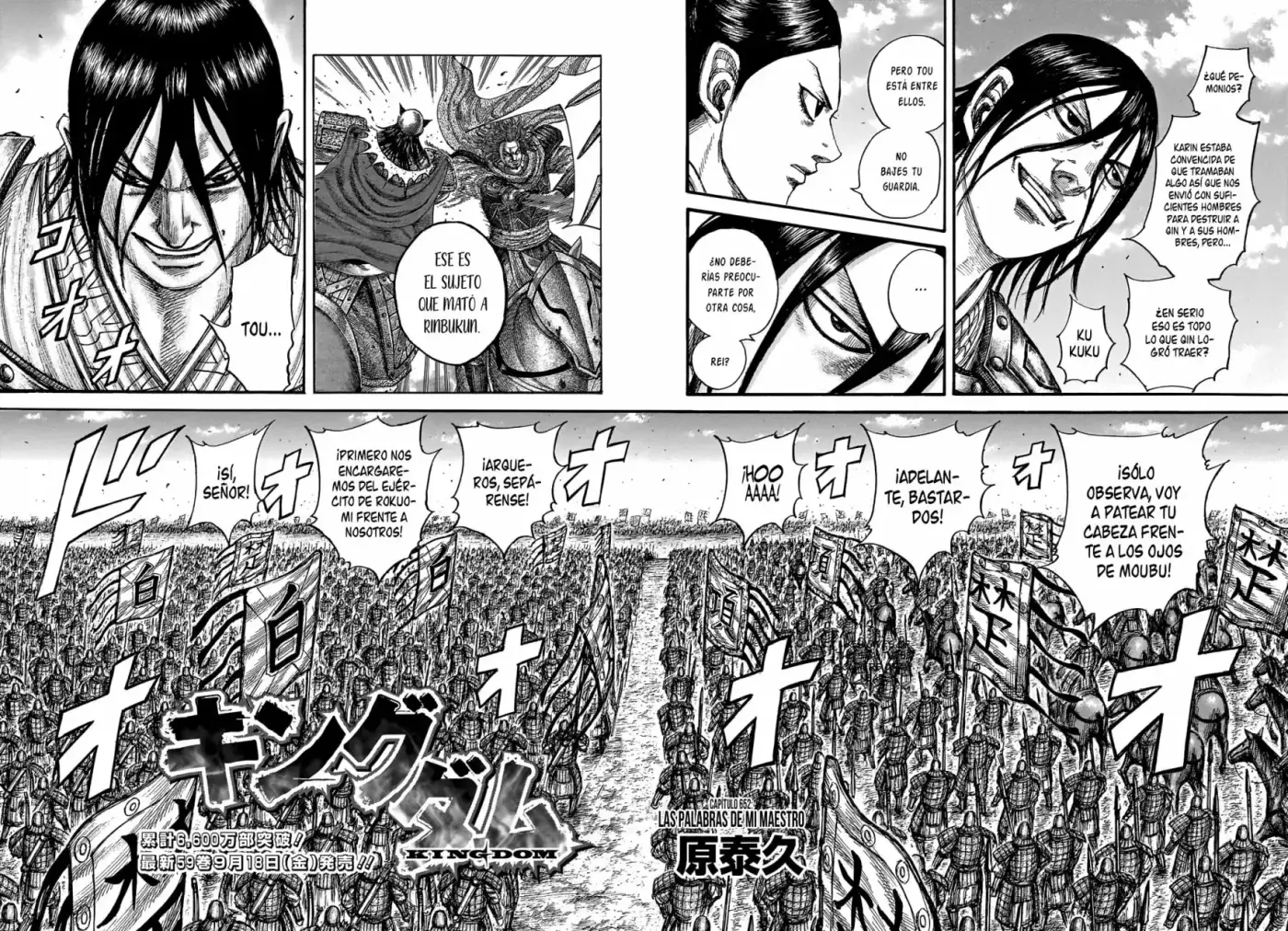 Kingdom capítulo 652 página 5