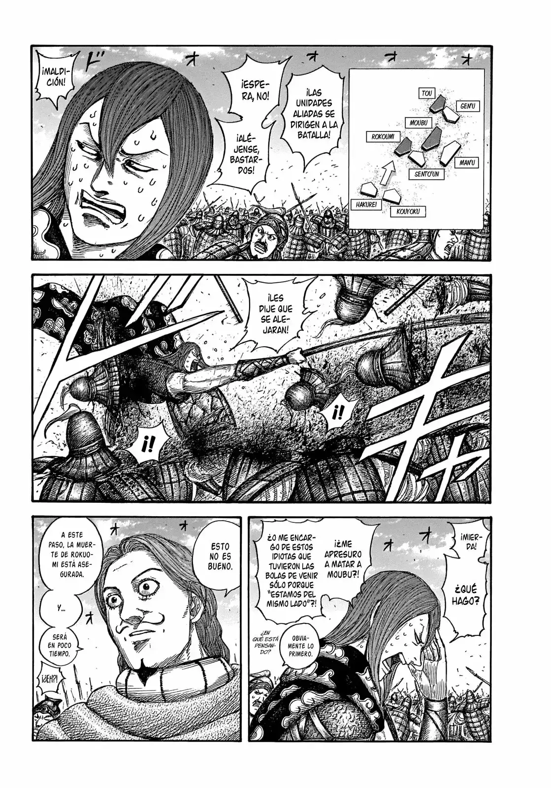 Kingdom capítulo 652 página 6