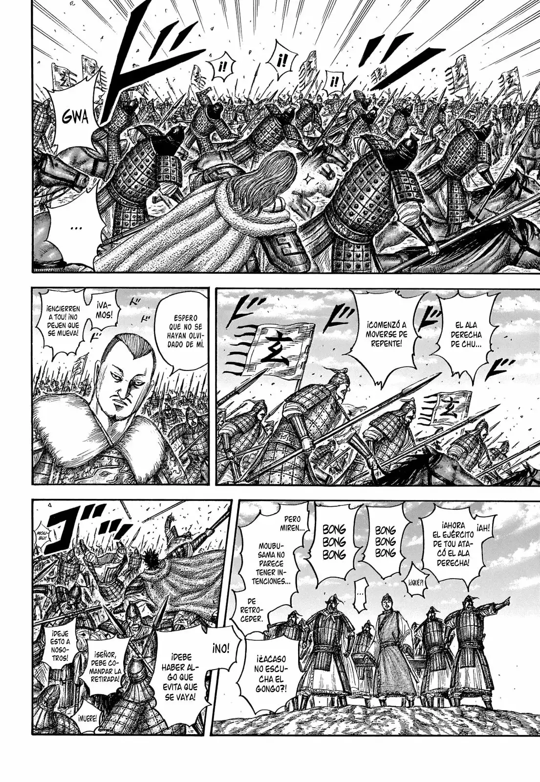 Kingdom capítulo 652 página 10