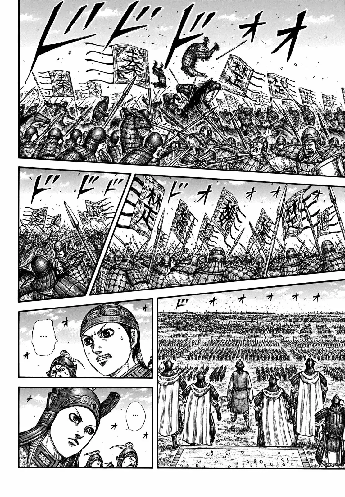 Kingdom - Capítulo 653 - Página 10 - LectorTMOo