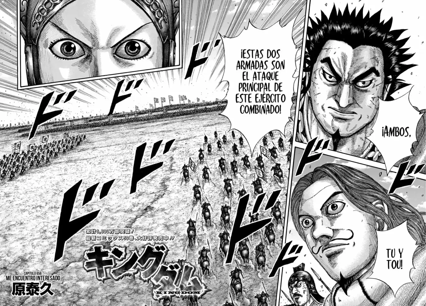 Kingdom capítulo 656 página 7