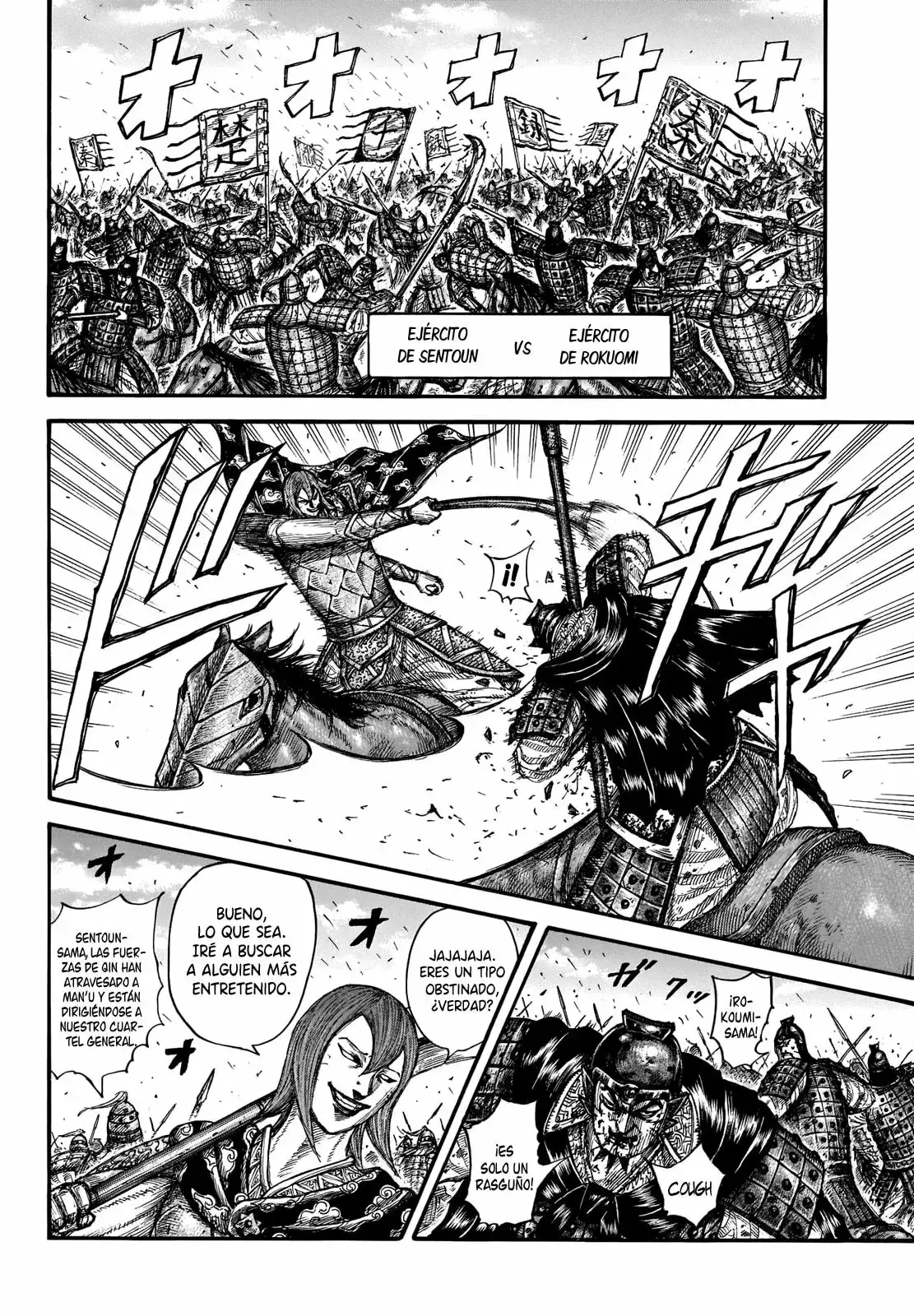 Kingdom capítulo 656 página 12