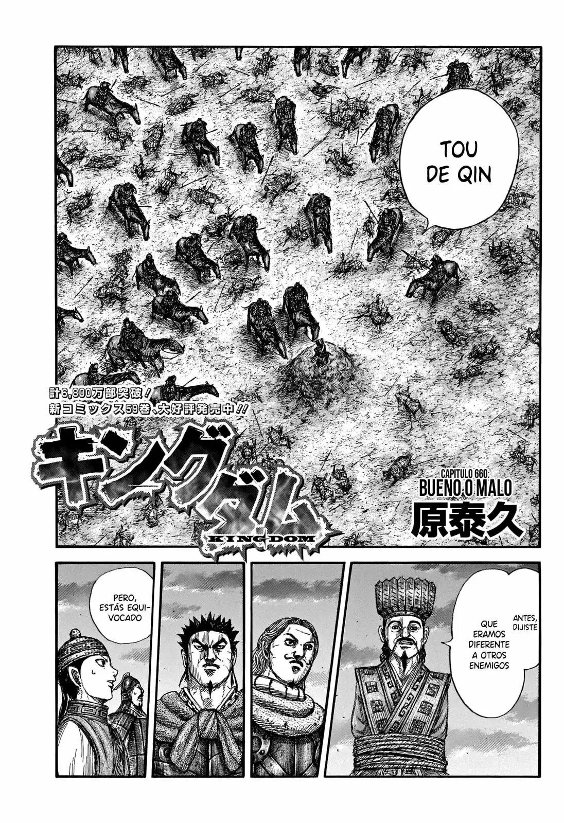 Kingdom - Capítulo 660 - Página 4 - LectorTMOo