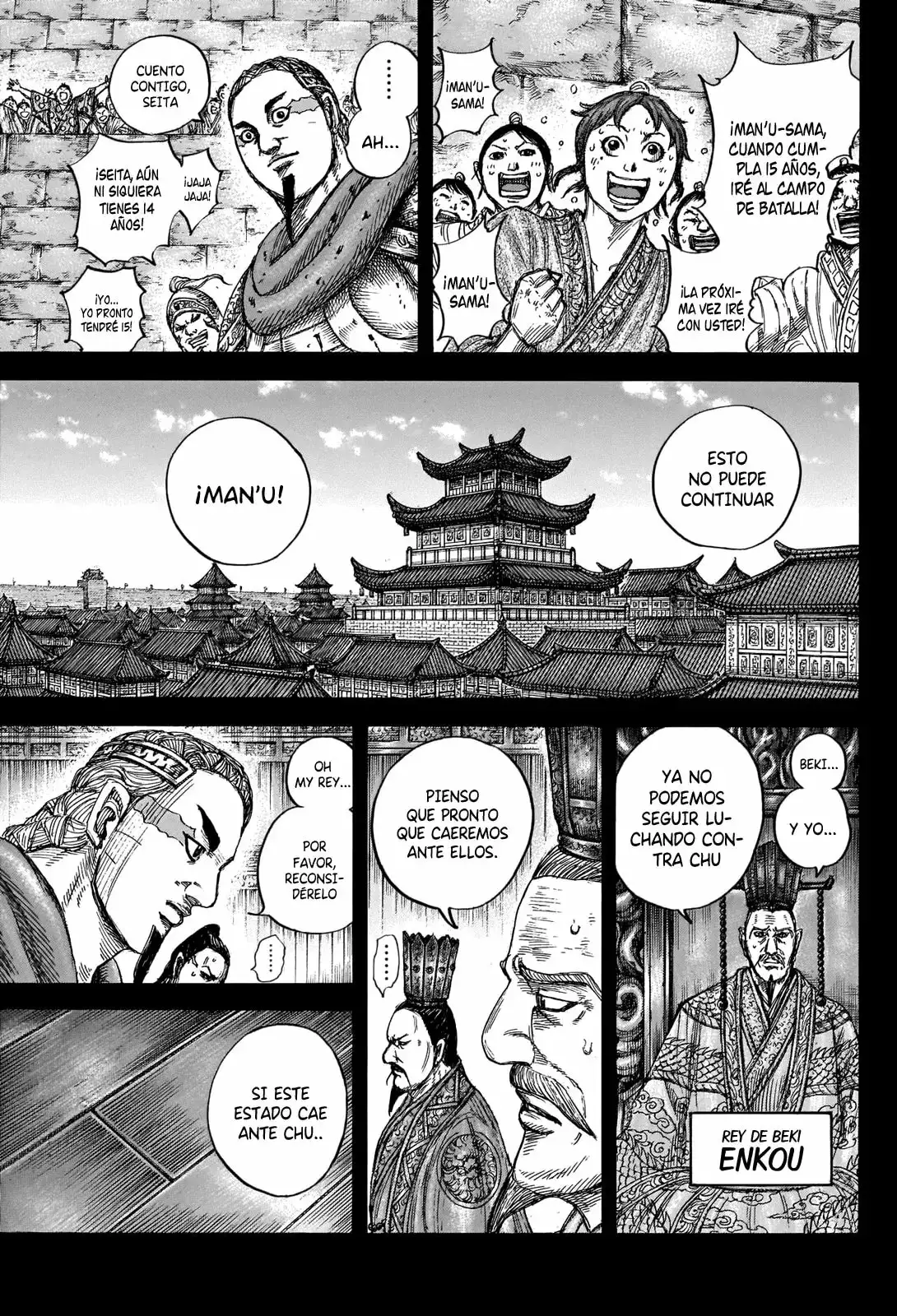 Kingdom - Capítulo 660 - Página 8 - LectorTMOo
