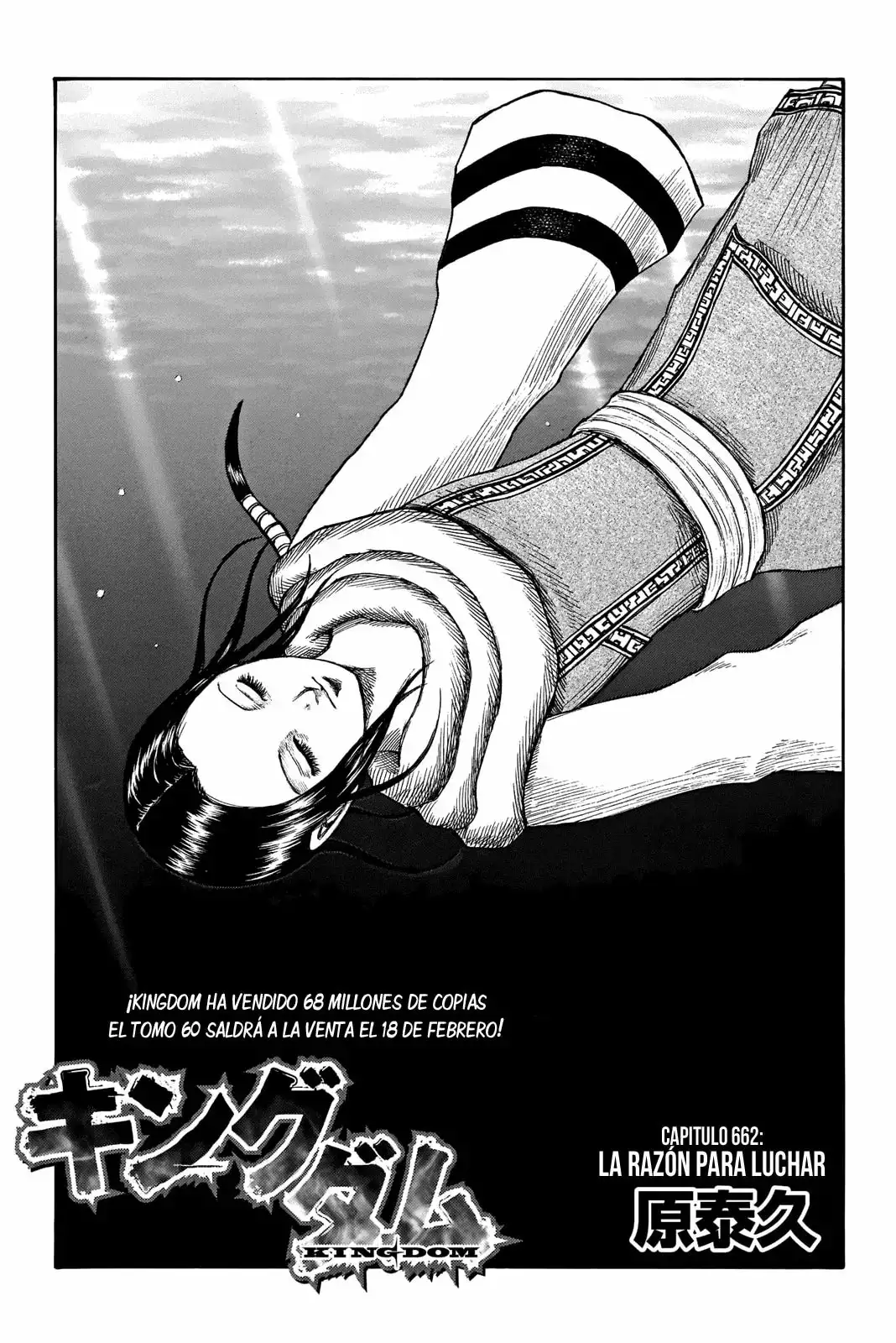 Kingdom - Capítulo 662 - Página 4 - LectorTMOo