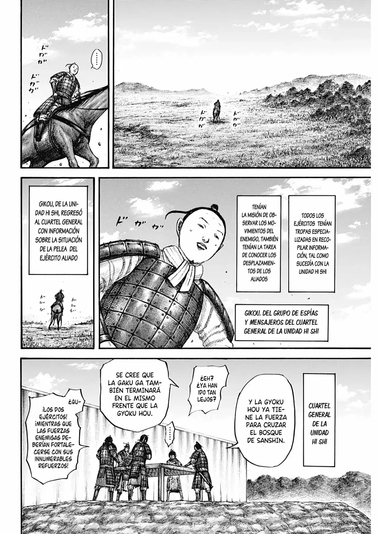 Kingdom - Capítulo 663 - Página 7 - LectorTMOo