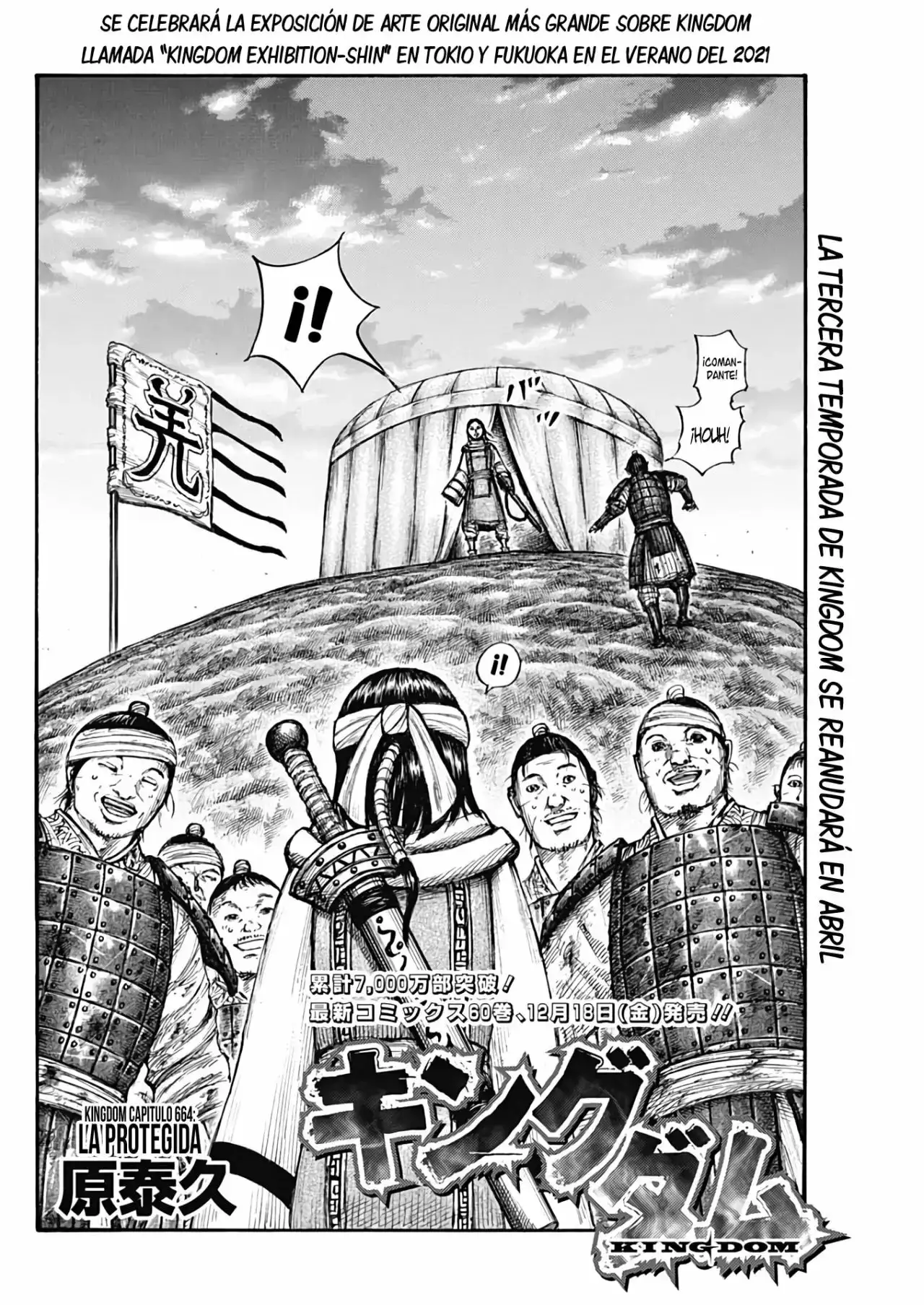 Kingdom - Capítulo 664 - Página 4 - LectorTMOo
