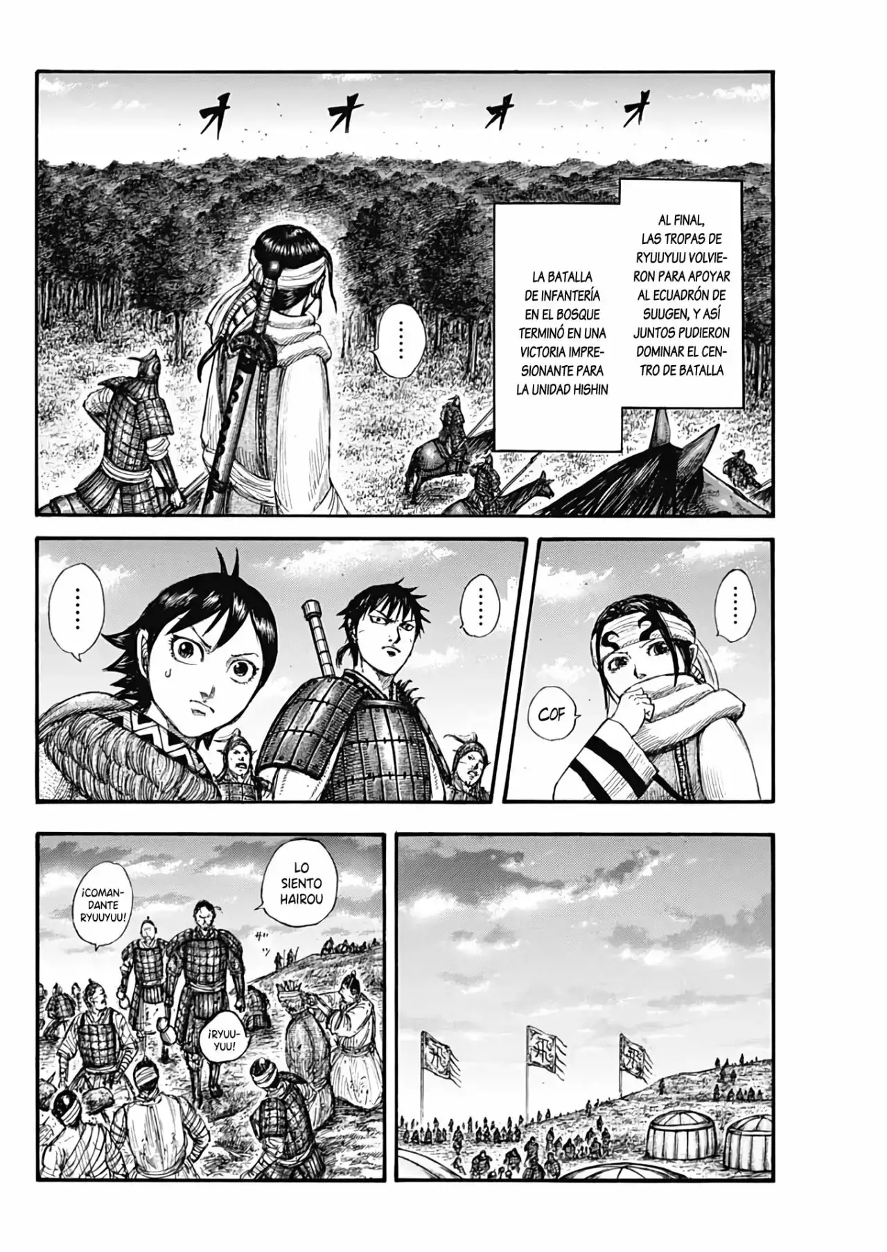 Kingdom - Capítulo 664 - Página 15 - LectorTMOo