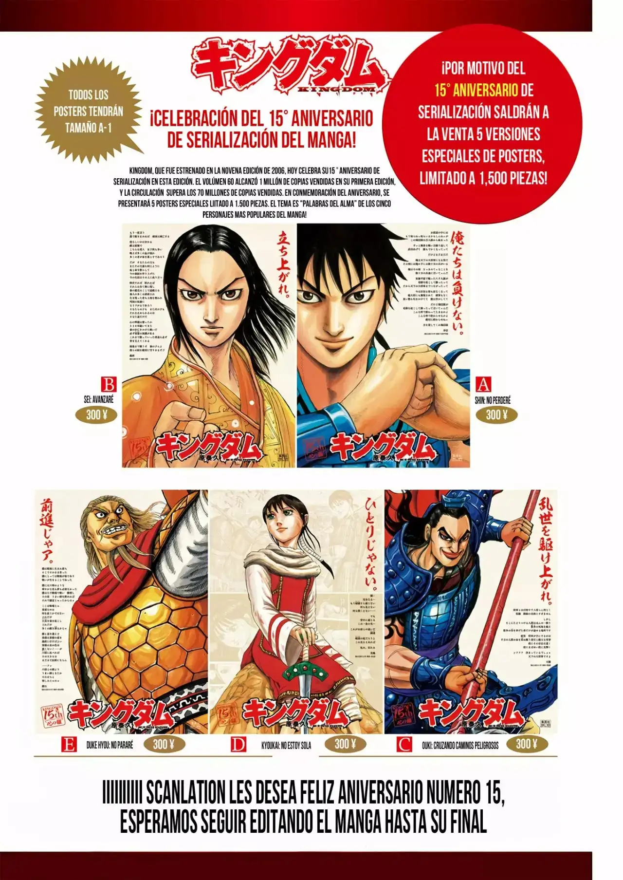 Kingdom - Capítulo 668 - Página 4 - LectorTMOo