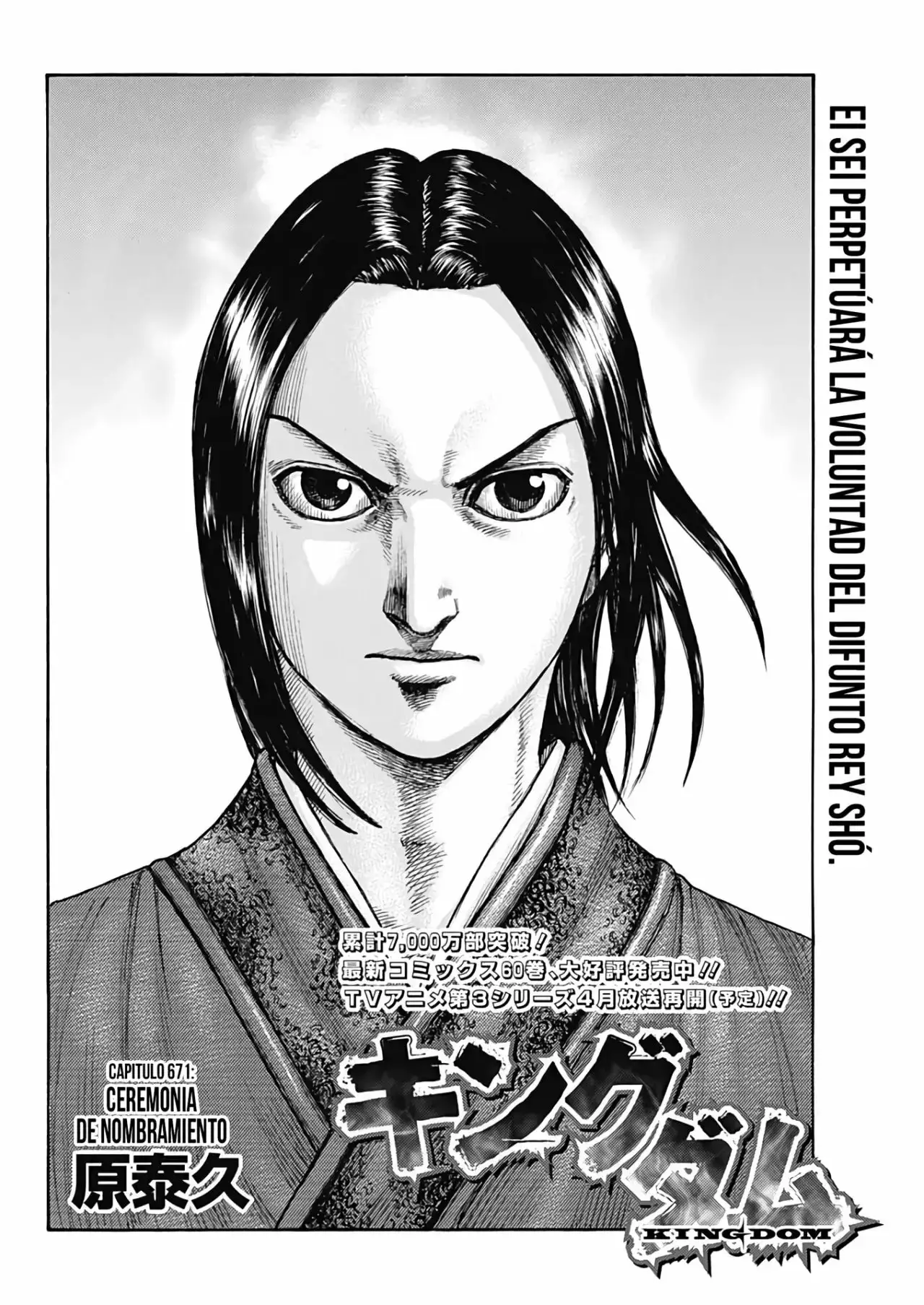 Kingdom - Capítulo 671 - Página 4 - LectorTMOo